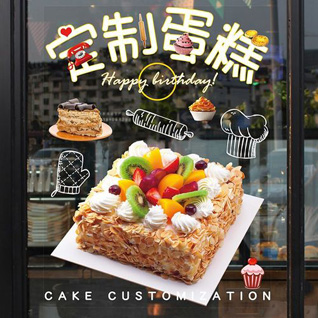 湖北武汉市新洲区三店街道蛋糕预定